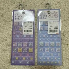 サンリオ　タイルシール　カットピースシール【正規品】 キティちゃん マイメロ