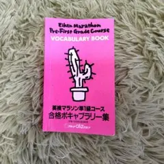 Item thumbnail for item 420b4b73-32cd-4b05-9d16-2165cdf770f5