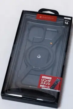 HACRAY iPhone 16 360 RingStandバンパー ケース