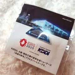 2026年最新】大阪関西万博ピンバッジの人気アイテム - メルカリ