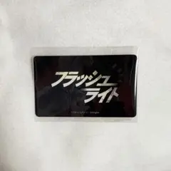 J庭58 Beltoon ベルトゥーン フラッシュライト　トレカ　韓国BL J庭58 フラッシュライト トレカ ベルトゥーン - メルカリ