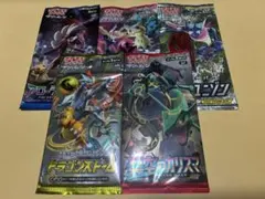 ポケカ 未開封パック まとめ売り 引退品 14パック 絶版 - メルカリ