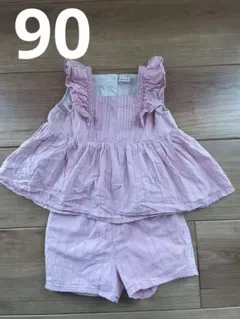 プティマイン　セットアップ　90