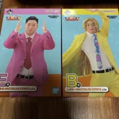 2025年最新】東海オンエア フィギュア ゆめまるの人気アイテム