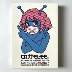 コロナナモレモモ