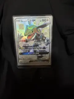 2026年最新】レックウザgx ssrの人気アイテム - メルカリ