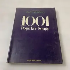 1001 Popular Songs