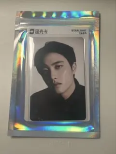 2026年最新】exo ギョンスの人気アイテム - メルカリ