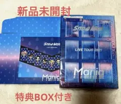 【新品未開封】Man mania 初回盤Blu-ray 2025年最新】Snow Man LIVE TOUR 2021 Mania 初回盤 Blu-rayの