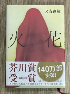 Item thumbnail for item bdb97f70-efbb-4098-80d9-76d6155096b2