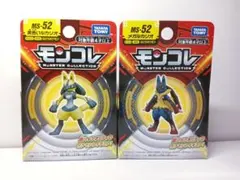 2025年最新】モンコレ メガルカリオの人気アイテム - メルカリ