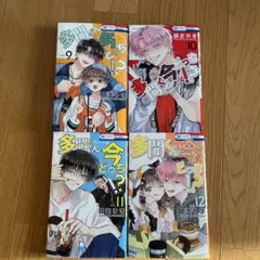 2026年最新】少女漫画の人気アイテム - メルカリ