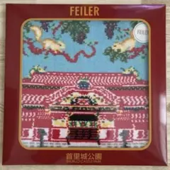 2026年最新】フェイラーハンカチ 城の人気アイテム - メルカリ