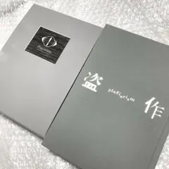ヨルシカ ピック + しおり + 冊子 - メルカリ