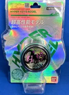 2026年最新】おもちゃ ヨーヨーの人気アイテム - メルカリ