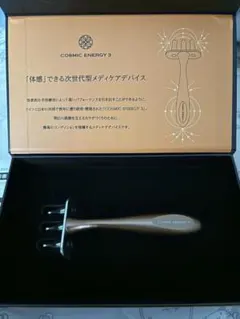 BODY COACH COSMIC ENERGY 3 ツボ押しカッサのサムネイル