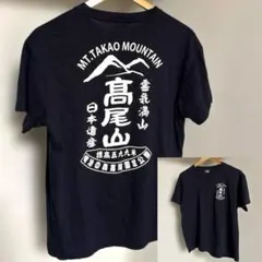 【新品未開封】ハルカミライ メキダイチェTシャツ XL ハルカミライ メキダイチェ MEKI DAICHE Tシャツ XL - メルカリ