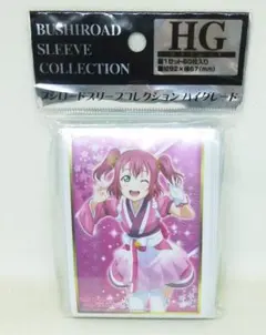 2026年最新】ブシロードスリーブコレクションハイグレード ラブライブ