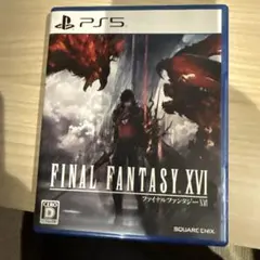 ファイナルファンタジー　16