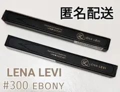 LENA LEVI BROW TWIST アイブロウペンシル セット マスカラ - メルカリ