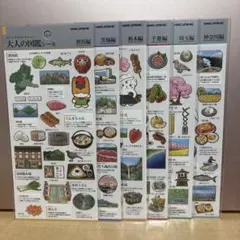 大人の図鑑シール　関東　神奈川 千葉 埼玉 栃木 茨城 群馬　６点