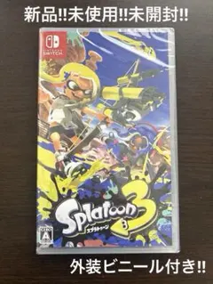 【新品‼︎未使用‼︎未開封‼︎】大人気‼︎スプラトゥーン3 ニンテンドー スイッチ