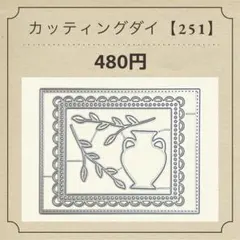 2026年最新】ダイ カットマシンの人気アイテム - メルカリ
