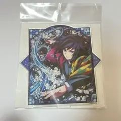 冨岡義勇 全集中展 アクリルマスコット