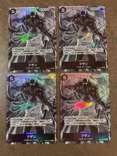 【ローダー付！】 クザン SR パラレル OP10-082 4枚