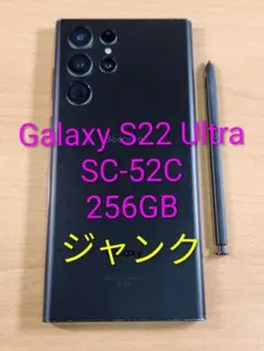 081700A Galaxy S22 Ultra SC-52C ジャンク品 081700A Galaxy S22 Ultra SC-52C ジャンク品 - メルカリ