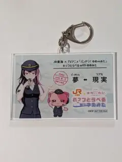 2026年最新】千石ユノの人気アイテム - メルカリ