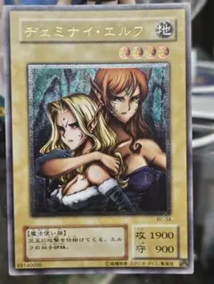 2026年最新】ヂェミナイ エルフ レリーフの人気アイテム - メルカリ