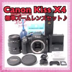 2026年最新】eos kiss x4 レンズの人気アイテム - メルカリ