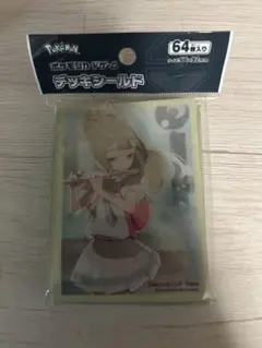 【新品購入未開封品】ポケモンデッキシールド『リーリエ3種まとめ売り』 Amazon.co.jp: ポケモンカードゲーム デッキシールド リーリエ