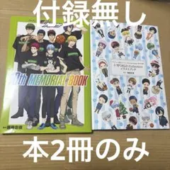 4465M◎TVアニメ黒子のバスケ10thアニバーサリーボックス(本2冊のみ)