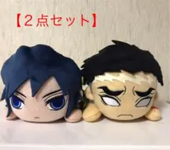 寝そべりぬいぐるみ【鬼滅の刃:冨岡義勇・悲鳴嶼行冥】