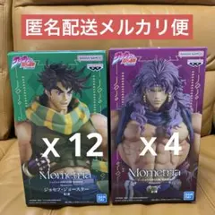 ジョジョの奇妙な冒険 フィギュア ジョセフ・ジョースター １2体 カーズ ４体