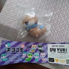 とぽんちょ♡様 リクエスト 2点 まとめ商品