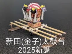 愛媛県 東予地方 香川県坂出地方祭 山車 太鼓台ミニチュア28 - メルカリ