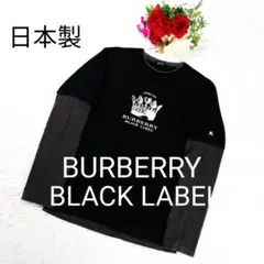 【希少】バーバリーブラックレーベル フェイクレイヤード ロンT 刺繍ロゴ