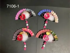 7106-1 ちりめん細工 【お花付き扇子】4個セット