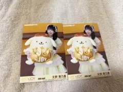 ≒JOY 天野香乃愛 生写真 ポムポムプリンコラボ セミコンプ ヨリ