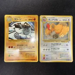 イシツブテ○、ゴローン ○ 拡張シート第1、3弾(青、緑版) - メルカリ