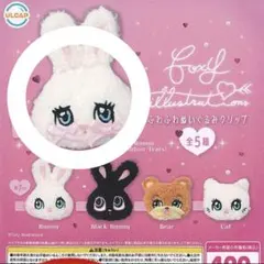 foxy illustrations ふわふわぬいぐるみクリップ Bunny