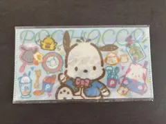 ポチャッコ わくわくチケットファイル サンリオ　付録