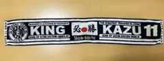 希少レア タオル ヴィッセル神戸 応援タオル マフラータオル KAZU 11