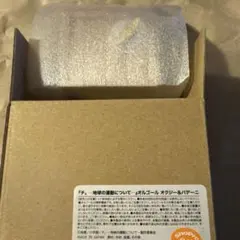 S14後期シルビア用 アンサーバック機能付リモコンドアロックキット 