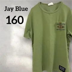 Jay Blue 【160】緑色 Tシャツ 半袖 トップス