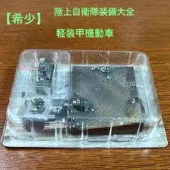 斎藤幸佑様 リクエスト 3点 まとめ商品