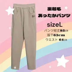 コーデュロイ　スラックス　裏起毛　裏ボア　冬春　高見え　スリム見え　お出かけ